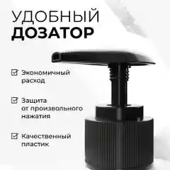 HAIROSA Бальзам для окрашенных волос женский профессиональный увлажняющий, 1000 мл
