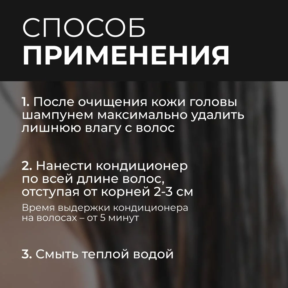 HAIROSA Бальзам для окрашенных волос женский профессиональный увлажняющий, 1000 мл