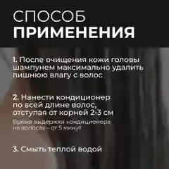 HAIROSA Бальзам для окрашенных волос женский профессиональный увлажняющий, 1000 мл