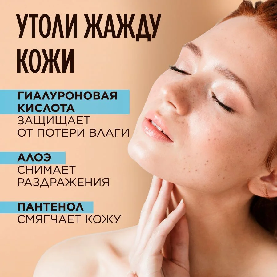 Meditaura Сыворотка для лица ультраувлажняющая с гиалуроновой кислотой, 30 мл
