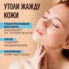 Meditaura Сыворотка для лица ультраувлажняющая с гиалуроновой кислотой, 30 мл