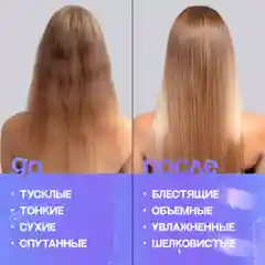 HAIRICA Бальзам для волос женский профессиональный с коллагеном Collagen Power, 1000 мл