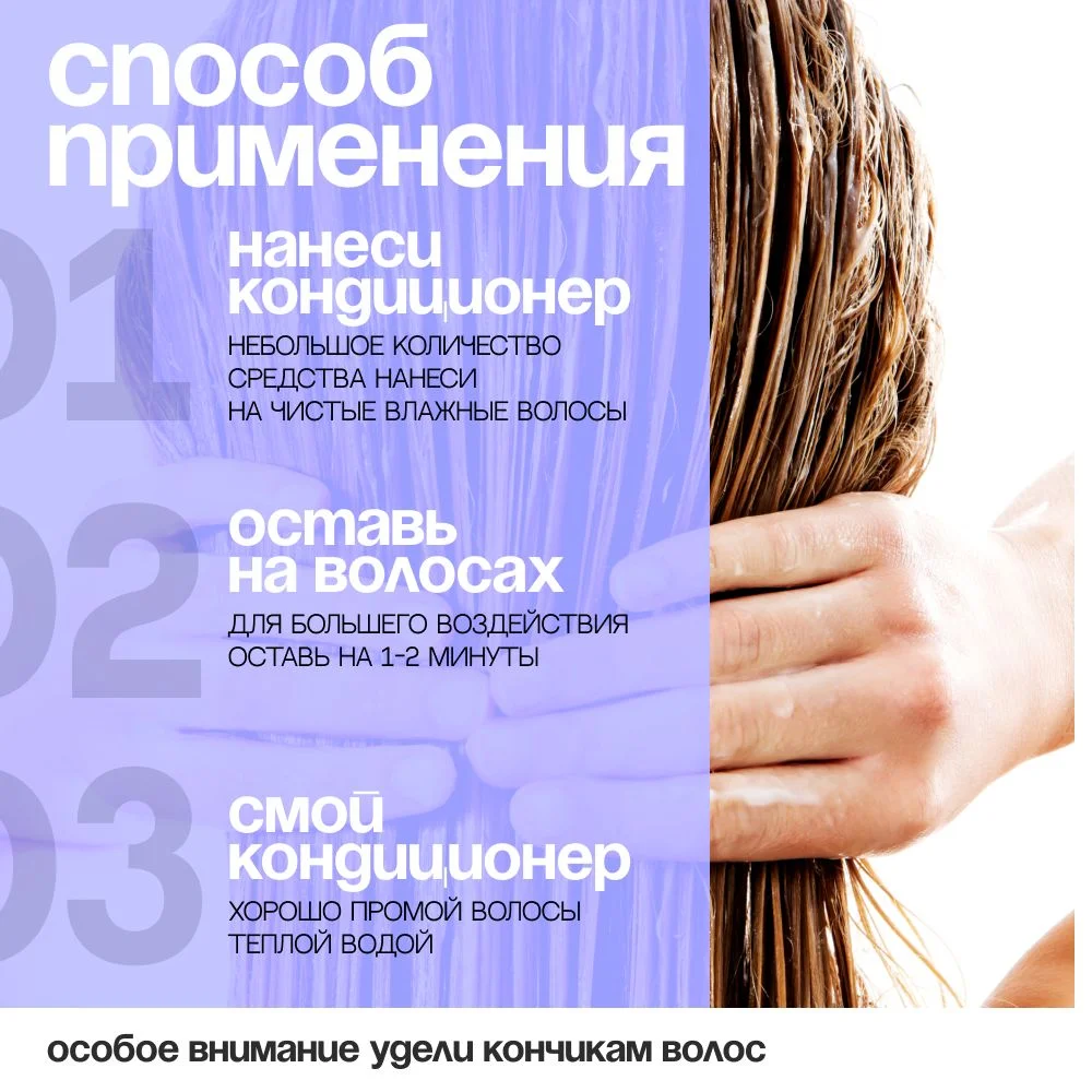 HAIRICA Бальзам для волос женский профессиональный с коллагеном Collagen Power, 1000 мл