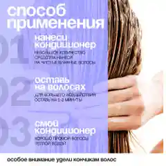 HAIRICA Бальзам для волос женский профессиональный с коллагеном Collagen Power, 1000 мл