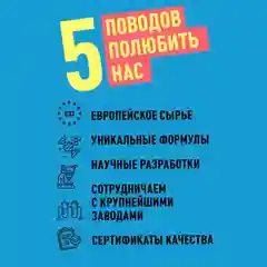 ANUKA Гель для душа женский парфюмированный, летний букет, 460 мл