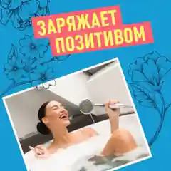 ANUKA Гель для душа женский парфюмированный, летний букет, 460 мл