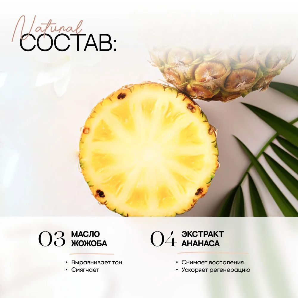 Скраб для тела антицеллюлитный EcoHarmony солевой, сухой, кокос, 300 мл
