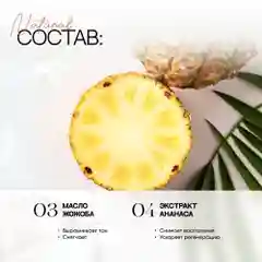 Скраб для тела антицеллюлитный EcoHarmony солевой, сухой, кокос, 300 мл