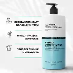HAIROSA Бальзам для волос Hydro ультра увлажняющий, 1000 мл