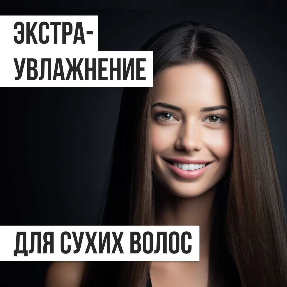 HAIRICA Маска для волос увлажняющая восстанавливающая HYDRO, 300 мл