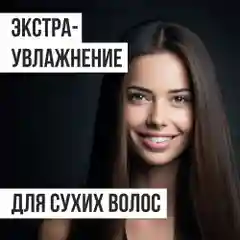 HAIRICA Маска для волос увлажняющая восстанавливающая HYDRO, 300 мл
