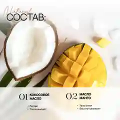 Скраб для тела антицеллюлитный EcoHarmony солевой, сухой, кокос, 300 мл