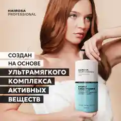 HAIROSA Бальзам для волос Hydro ультра увлажняющий, 1000 мл
