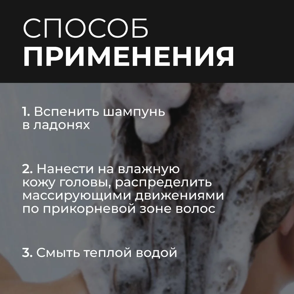 HAIROSA Шампунь для окрашенных волос женский бессульфатный профессиональный, 1000 мл