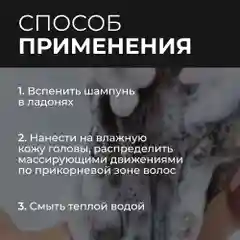 HAIROSA Шампунь для окрашенных волос женский бессульфатный профессиональный, 1000 мл