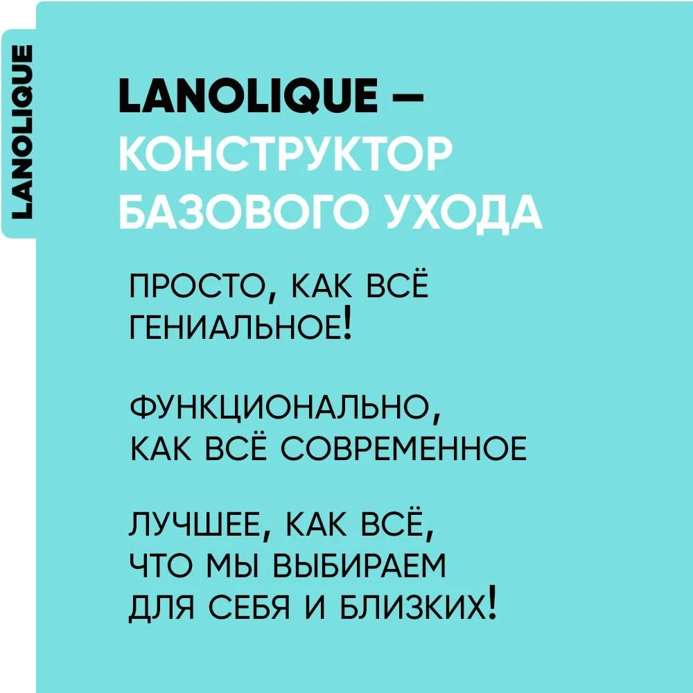 Lanolique / Бальзам для волос ультра увлажняющий кондиционер HYDRA, 500 мл