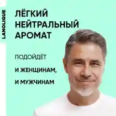 Lanolique / Шампунь для волос женский для объема с кератином, 500 мл