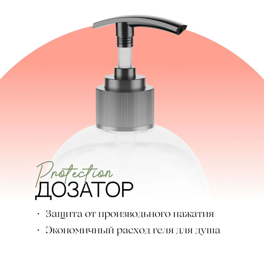 Гель для душа женский EcoHarmony Арбуз, 1000 мл