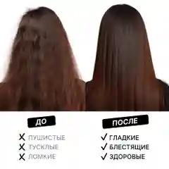 HAIROSA Шампунь для волос женский с кератином разглаживающий Coconut Shampoo, 1000 мл