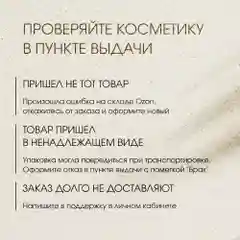 Meditaura Гель для умывания лица с алоэ вера моделирующий для снятия макияжа, 200 мл