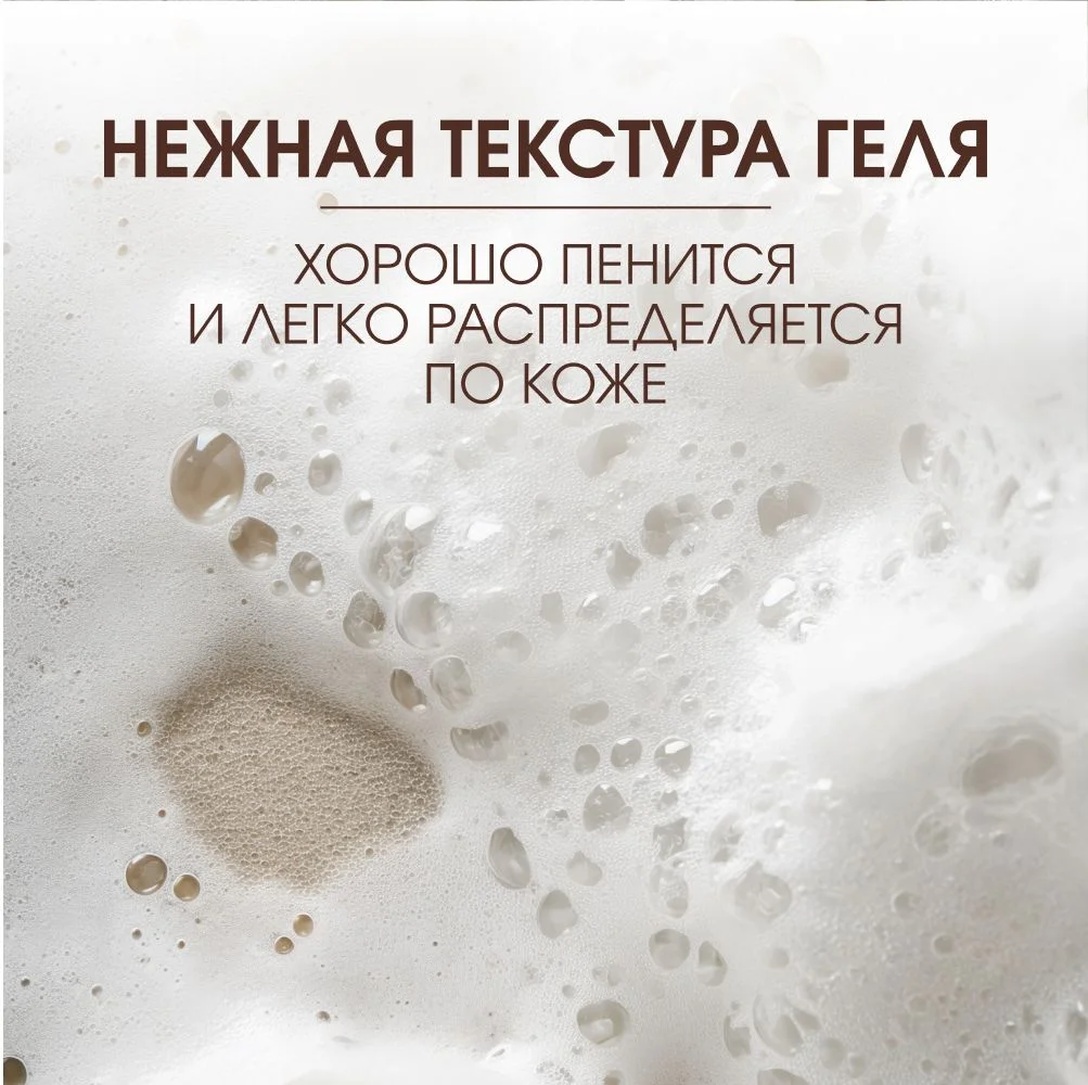 Meditaura Гель для умывания лица с алоэ вера моделирующий для снятия макияжа, 200 мл