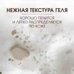 Meditaura Гель для умывания лица с алоэ вера моделирующий для снятия макияжа, 200 мл