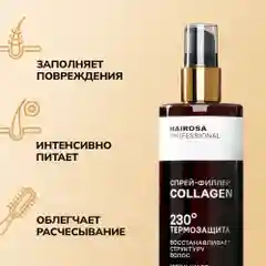 HAIROSA Спрей для волос термозащита Collagen текстурирующий 18 в 1 для укладки