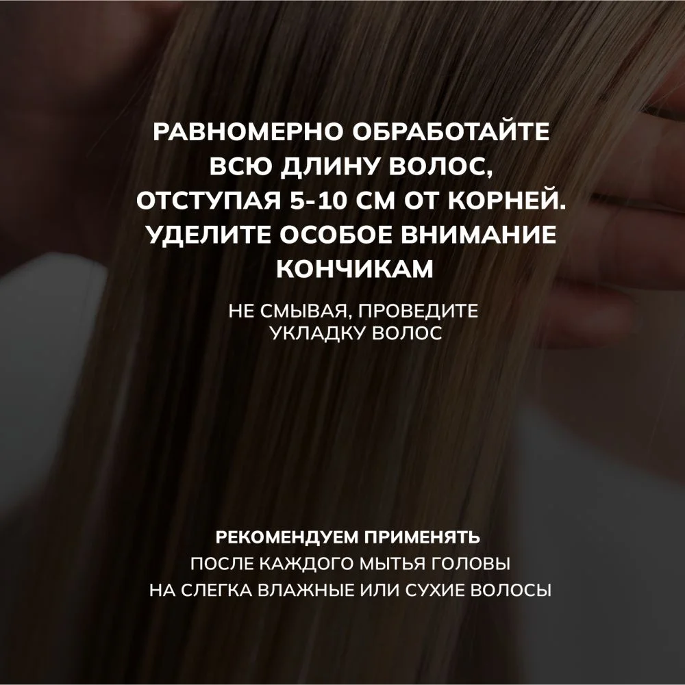 HAIROSA Спрей для волос термозащита Collagen текстурирующий 18 в 1 для укладки