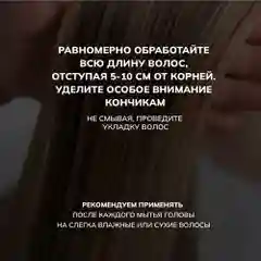 HAIROSA Спрей для волос термозащита Collagen текстурирующий 18 в 1 для укладки