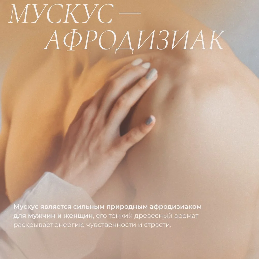 Cosmetime / Скраб для тела антицеллюлитный с маслами солевой Мускус и Ваниль, 350 гр