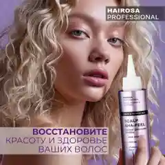 HAIROSA Пилинг для кожи головы профессиональный от перхоти кислотный Scalp AHA-Peel 150 мл