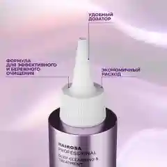HAIROSA Пилинг для кожи головы профессиональный от перхоти кислотный Scalp AHA-Peel 150 мл
