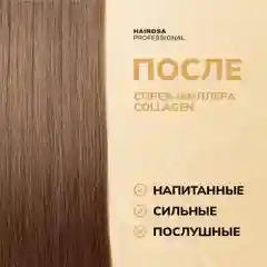 HAIROSA Спрей для волос термозащита Collagen текстурирующий 18 в 1 для укладки