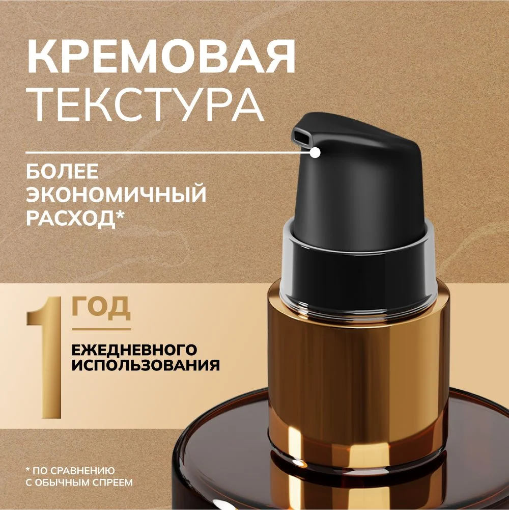 HAIROSA Спрей для волос термозащита Collagen текстурирующий 18 в 1 для укладки