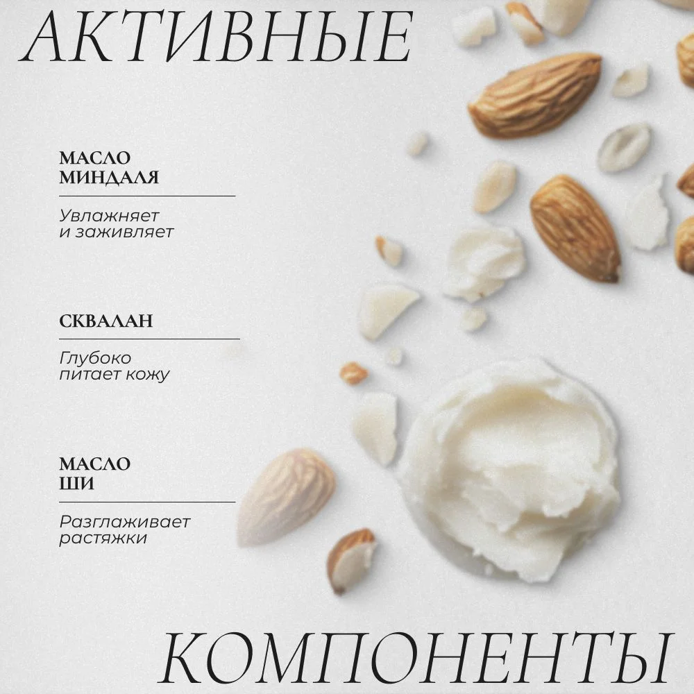 Cosmetime / Скраб для тела антицеллюлитный с маслами солевой Мускус и Ваниль, 350 гр