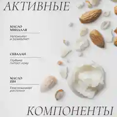 Cosmetime / Скраб для тела антицеллюлитный с маслами солевой Мускус и Ваниль, 350 гр