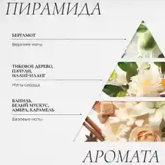 Cosmetime / Скраб для тела антицеллюлитный с маслами солевой Мускус и Ваниль, 350 гр