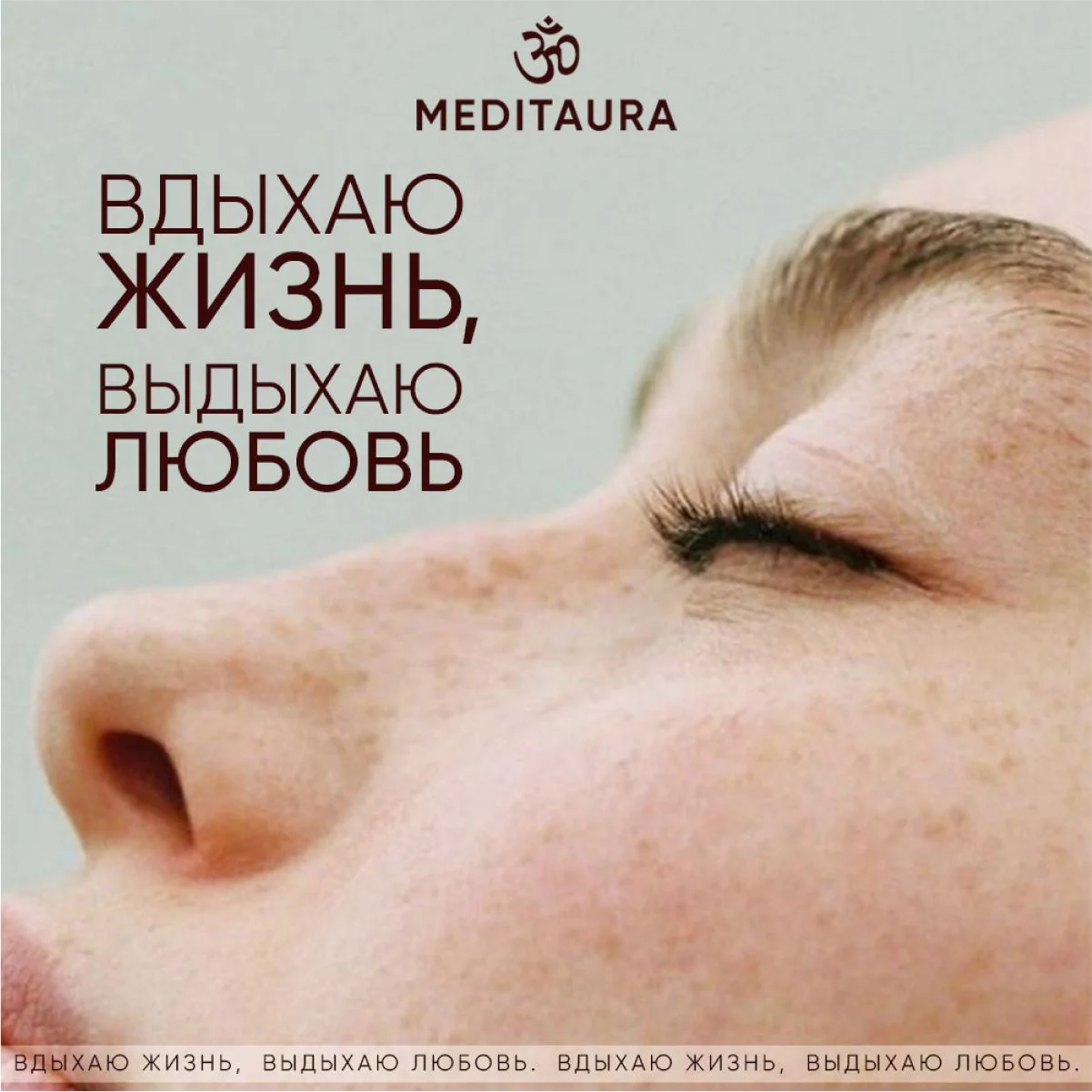 Meditaura Гель для умывания лица для комбинированной и жирной кожи увлажняющий 200 мл