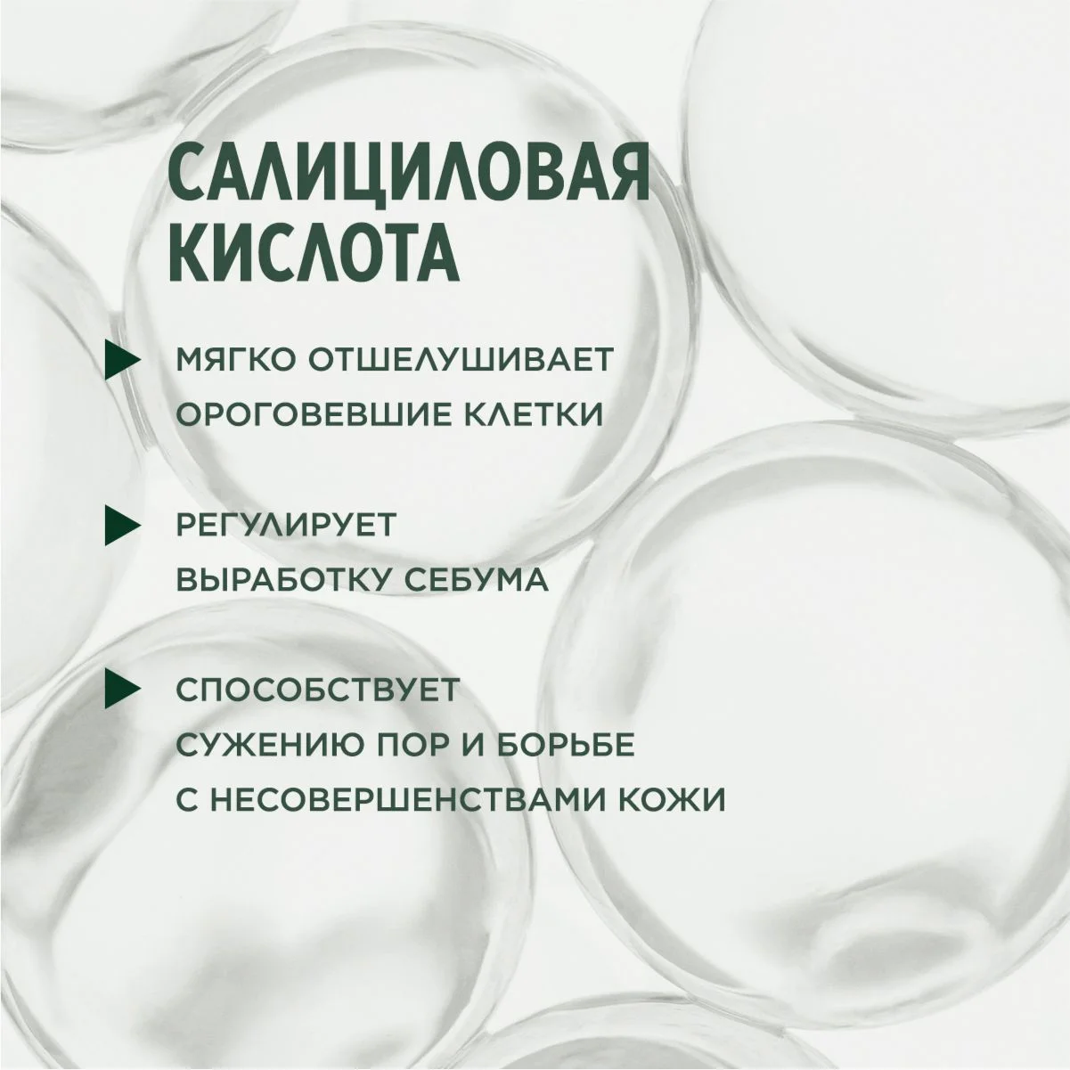 Meditaura Гель для умывания лица для комбинированной и жирной кожи увлажняющий 200 мл
