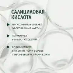 Meditaura Гель для умывания лица для комбинированной и жирной кожи увлажняющий 200 мл