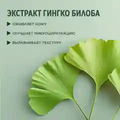Meditaura Гель для умывания лица для комбинированной и жирной кожи увлажняющий 200 мл