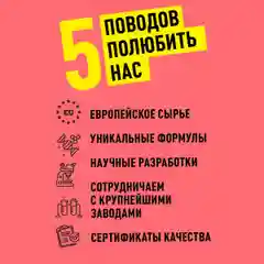 ANUKA Гель для душа женский парфюмированный, кокос, 460 мл