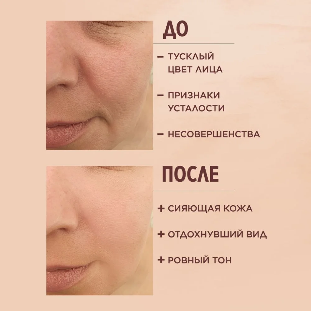 Meditaura Крем для лица увлажняющий антивозрастной питательный матирующий 50 мл