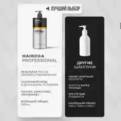 HAIROSA Шампунь для волос мужской от перхоти для жирных волос и гель для душа, 1000 мл