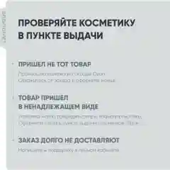 Lanolique / Маска для волос с кератином увлажняющая восстанавливающая, 250 мл