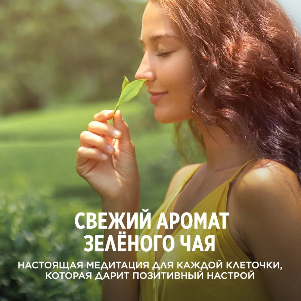 Meditaura Крем для лица увлажняющий антивозрастной питательный матирующий 50 мл
