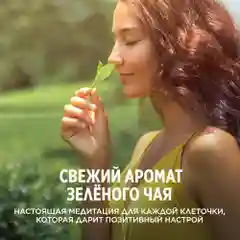 Meditaura Крем для лица увлажняющий антивозрастной питательный матирующий 50 мл