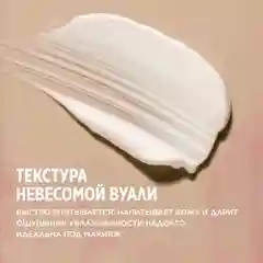 Meditaura Крем для лица увлажняющий антивозрастной питательный матирующий 50 мл