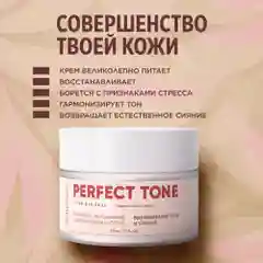 Meditaura Крем для лица увлажняющий антивозрастной питательный матирующий 50 мл