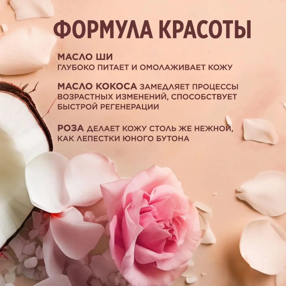 Meditaura Крем для лица увлажняющий антивозрастной питательный матирующий 50 мл